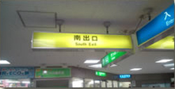 JR芦屋駅の南出口を降りてください。