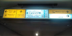 阪神芦屋駅を芦屋川の方向に出てください。