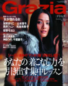 Ｇｒａｚｉａ